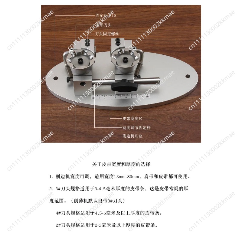 Belt Quick Edging Machine, Han - огляд і ціна Leather Edge Beveler